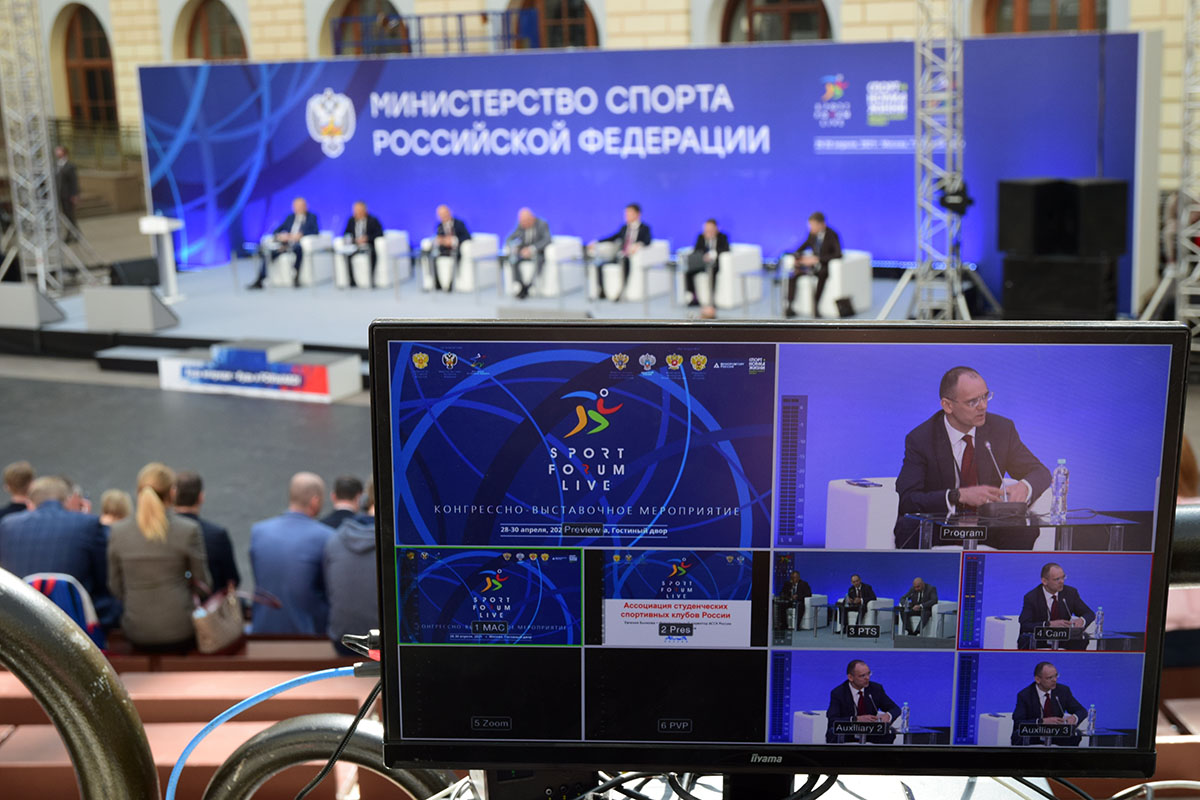 Будущее российского спорта станет ключевой темой стратегической панели «Право на спорт. Риски и перспективы»