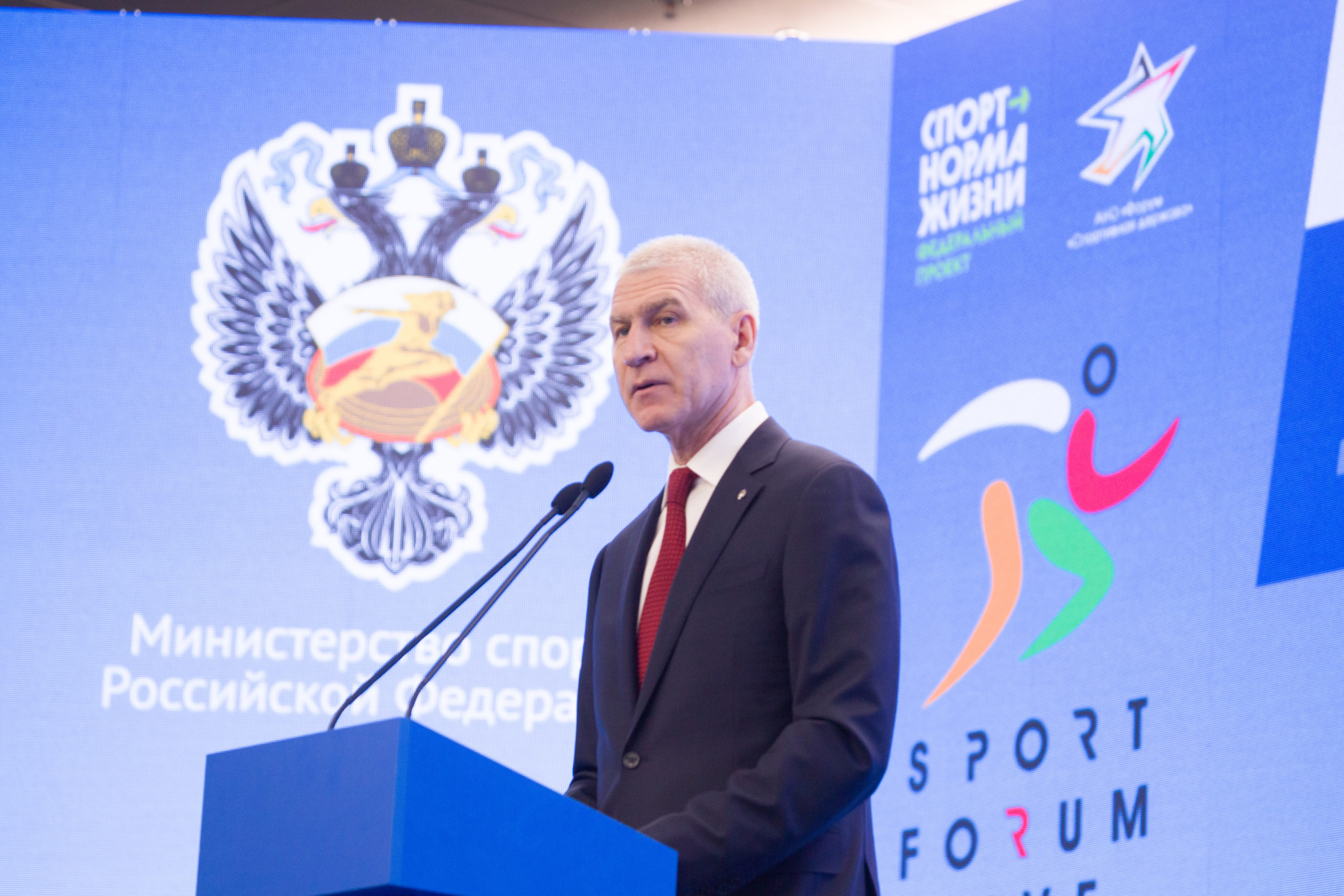 Минспорт России подготовил план первоочередных мер по обеспечению устойчивости сферы физической культуры и спорта