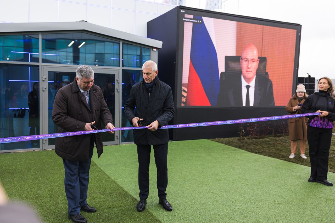 В рамках форума «Россия – спортивная держава» открылся первый в стране и мире фиджитал-центр