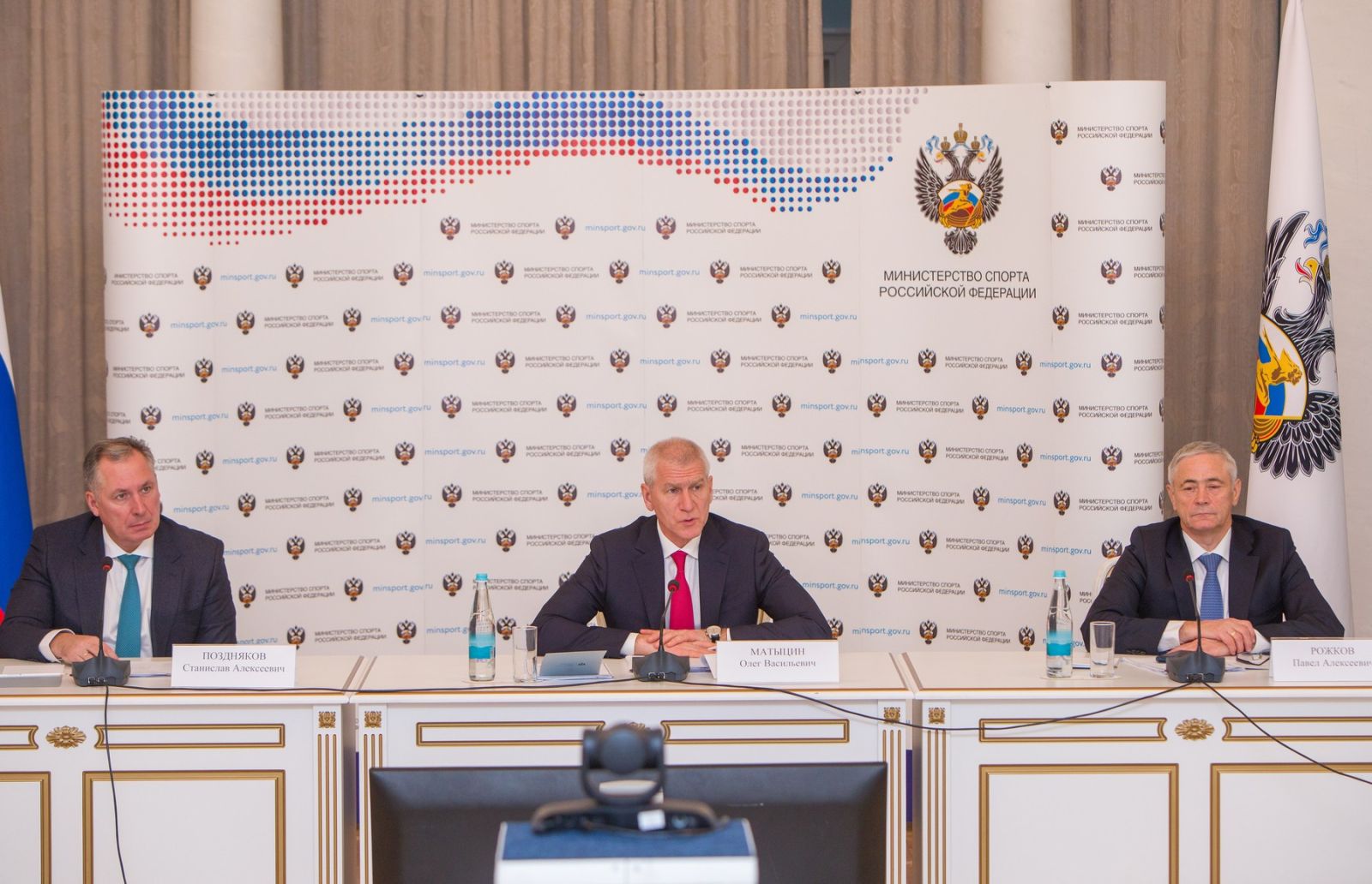 Олег Матыцин провел заседание коллегии Министерства спорта Российской Федерации