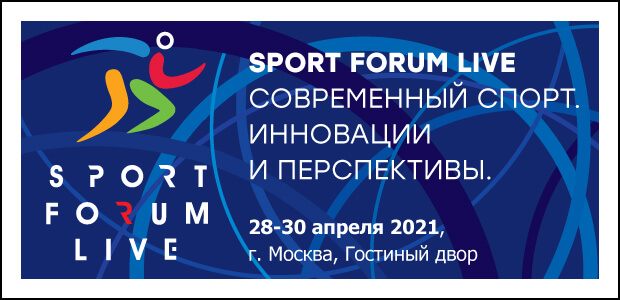 Sport Forum Live 2021